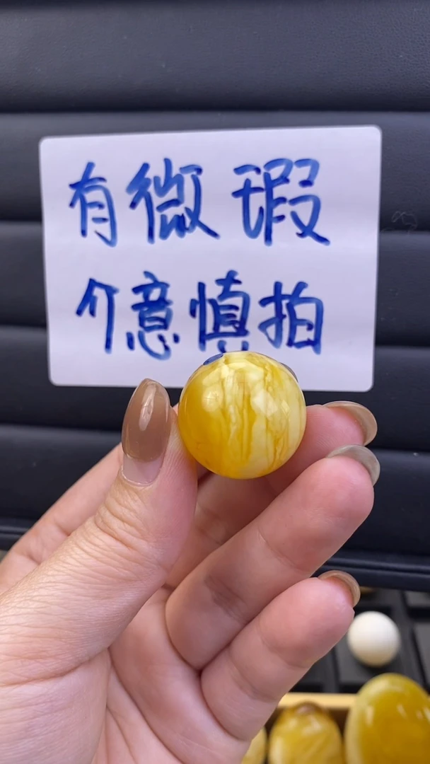 【闪购商品】琥珀裸石未镶嵌月.21