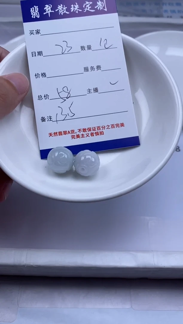 翡翠未镶嵌颈饰贞城散珠批发DIY编制