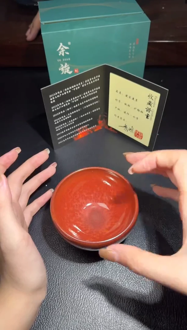 茶盏余旋柿红盏建盏故事43