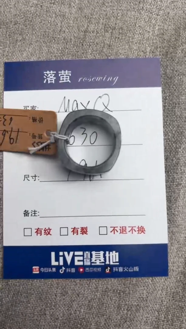 【闪购商品】和田玉（糖玉）戒指未镶嵌1