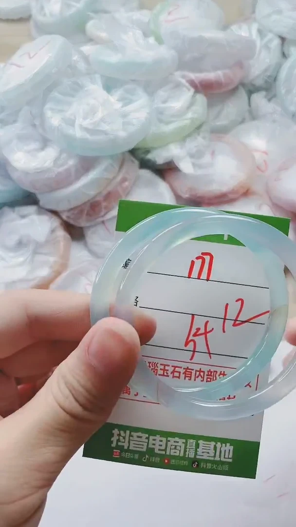 【闪购商品】玛瑙/玉髓手镯未镶嵌177