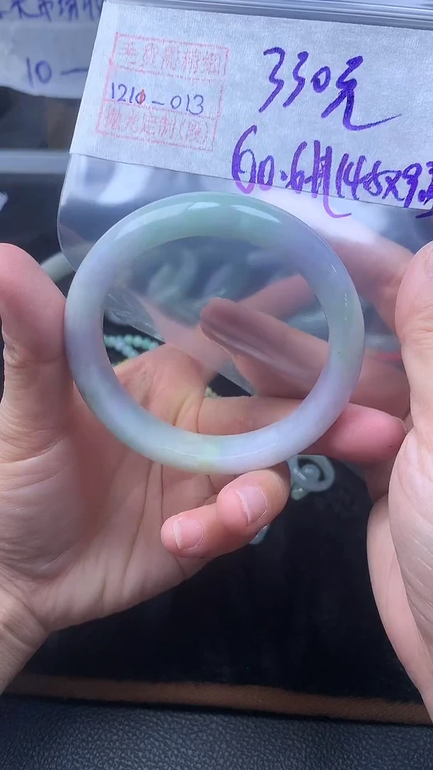 未镶嵌定制翡翠手镯60.6圈毛货需精细抛光#13