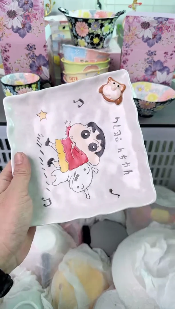 瓷片954默认微瑕谨慎参怕库存1件