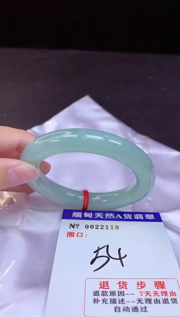 【闪购商品】翡翠手镯未镶嵌54+