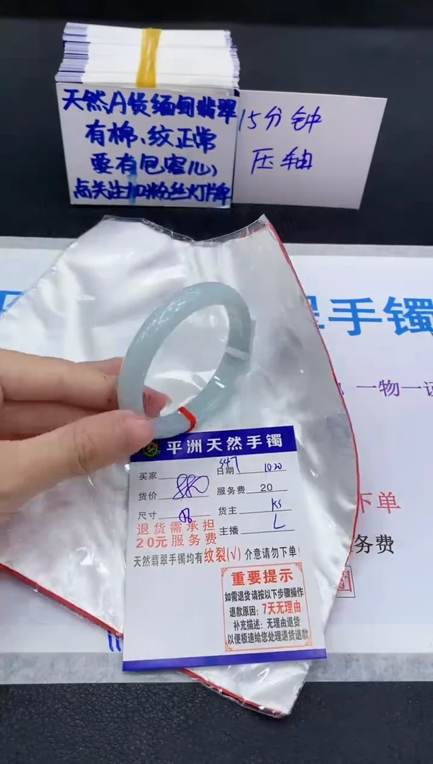 未镶嵌手镯翡翠11111111