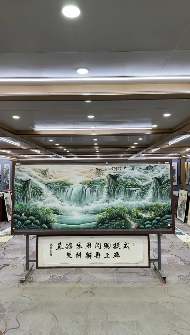 绘画G邵明义-八尺国画