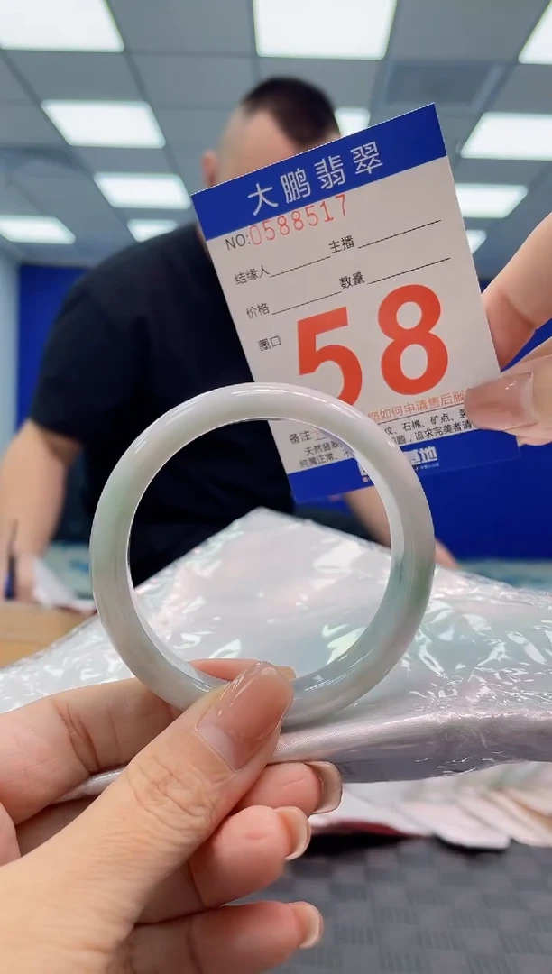 翡翠手镯未镶嵌AAAAAAAA