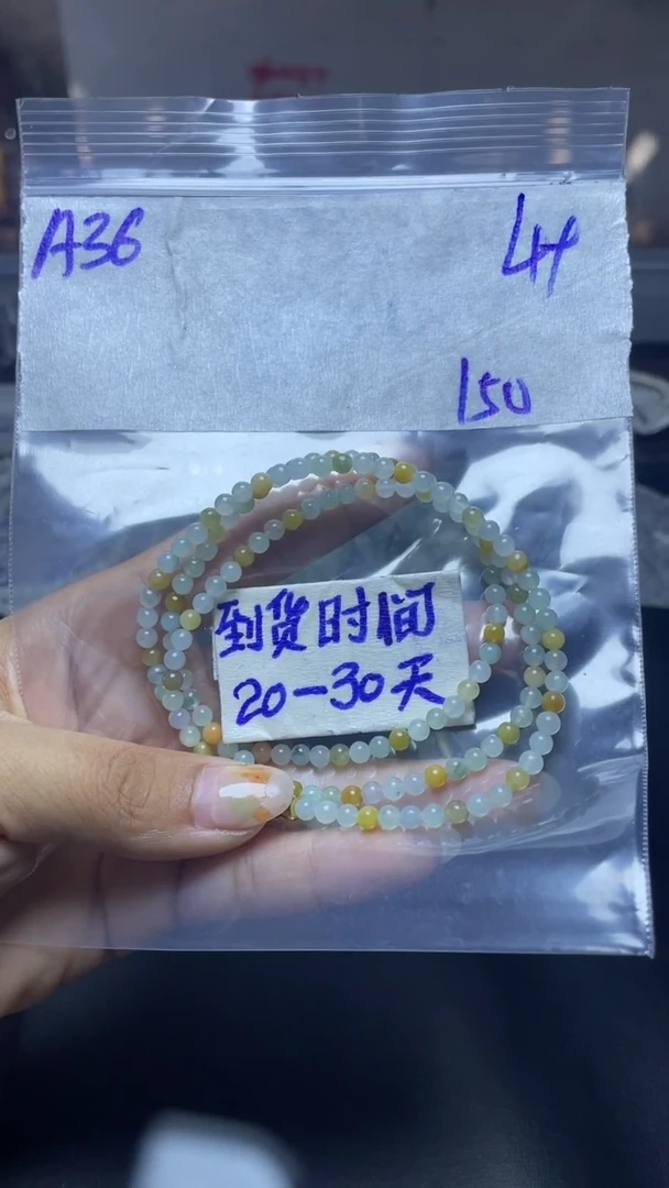 未镶嵌定制翡翠毛货需要抛光多样性发货拍一发一A36