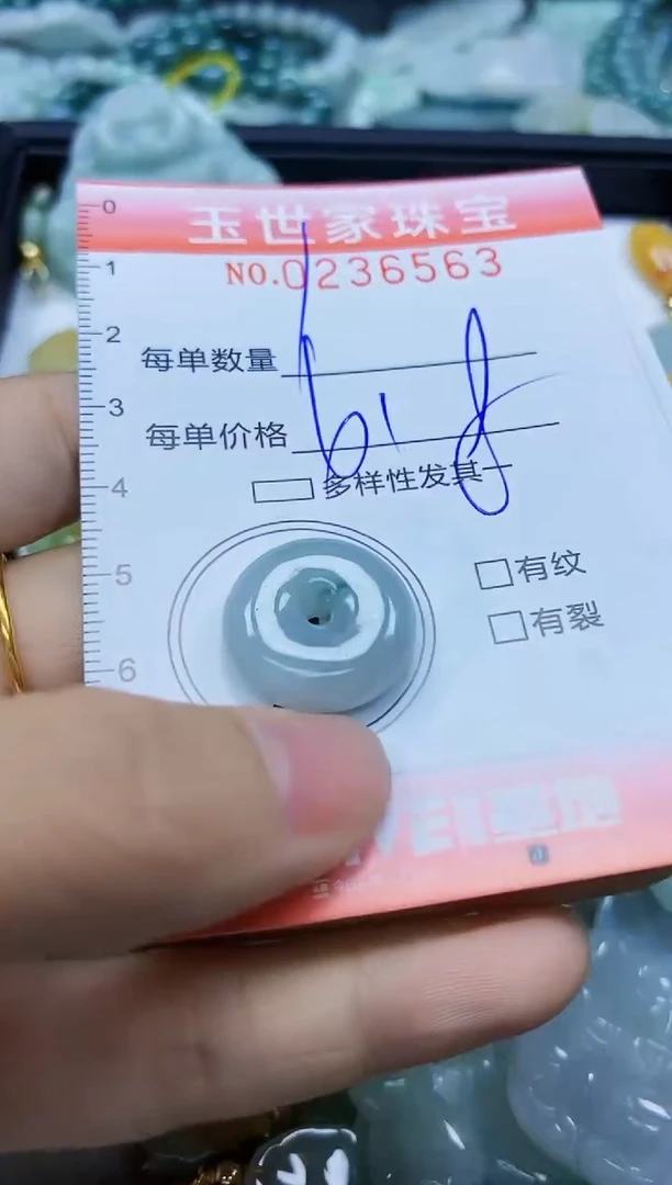 翡翠未镶嵌颈饰闪购0236563