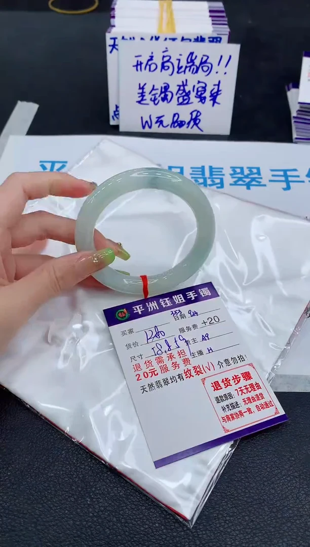 未镶嵌手镯翡翠11111111