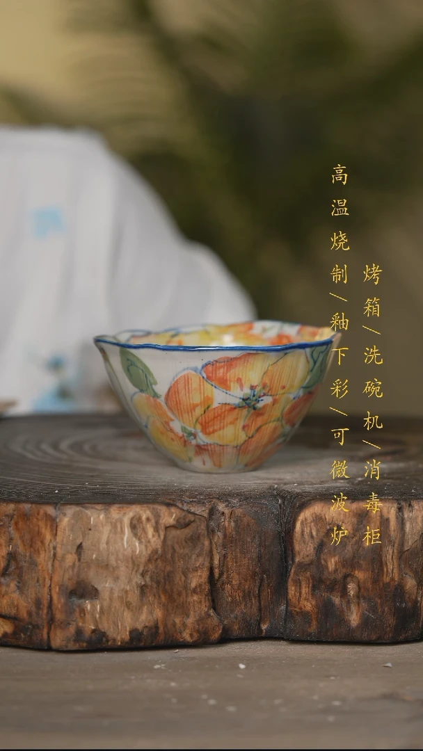 瓷片景德镇高温釉下彩可微波烤箱洗碗机