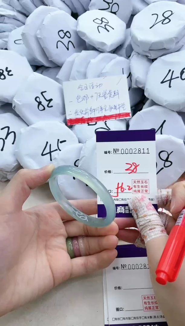 【闪购商品】玛瑙/玉髓手镯未镶嵌2811