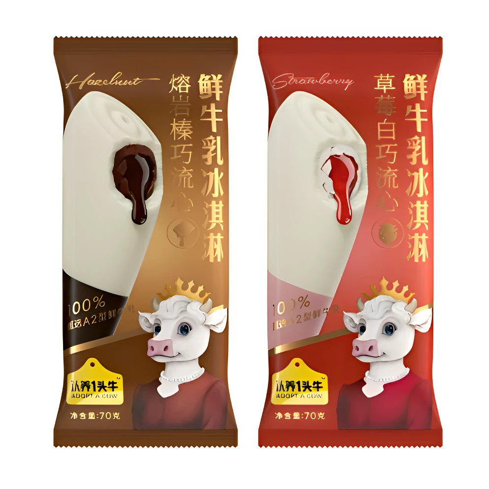 认养一头牛流心熔岩榛巧流心草莓白巧味冰淇淋 70g/支网红雪糕雪糕同城配