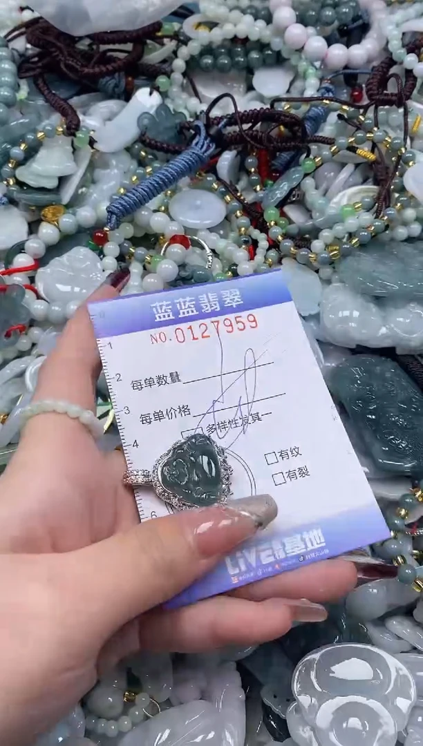 【闪购商品】翡翠颈饰未镶嵌闪购0127959多样性发其一