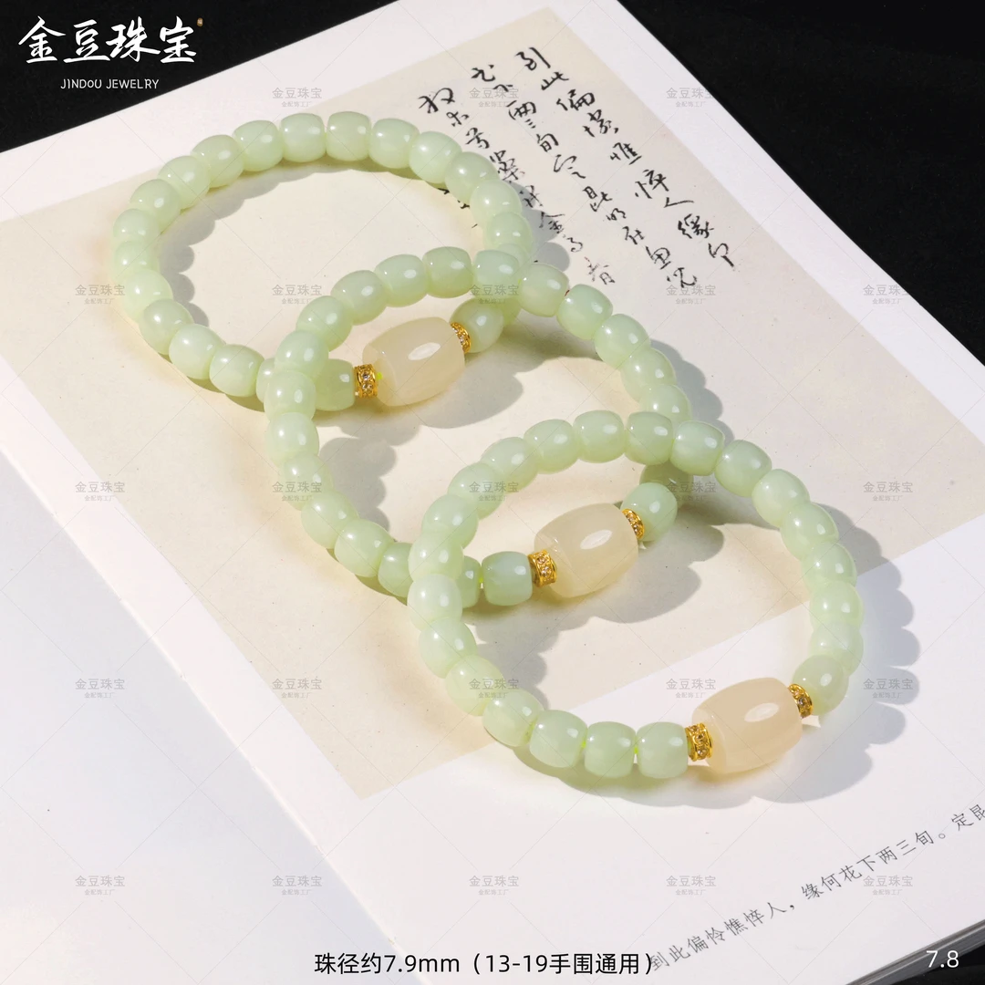 【宠粉专享】肤如凝脂||18K金豪镶和田玉藕粉薄荷绿直切手串D