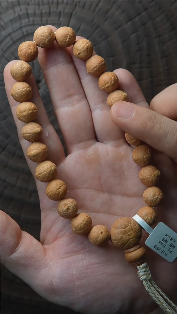 吊坠凤眼菩提36号尼泊尔凤眼手持11mm