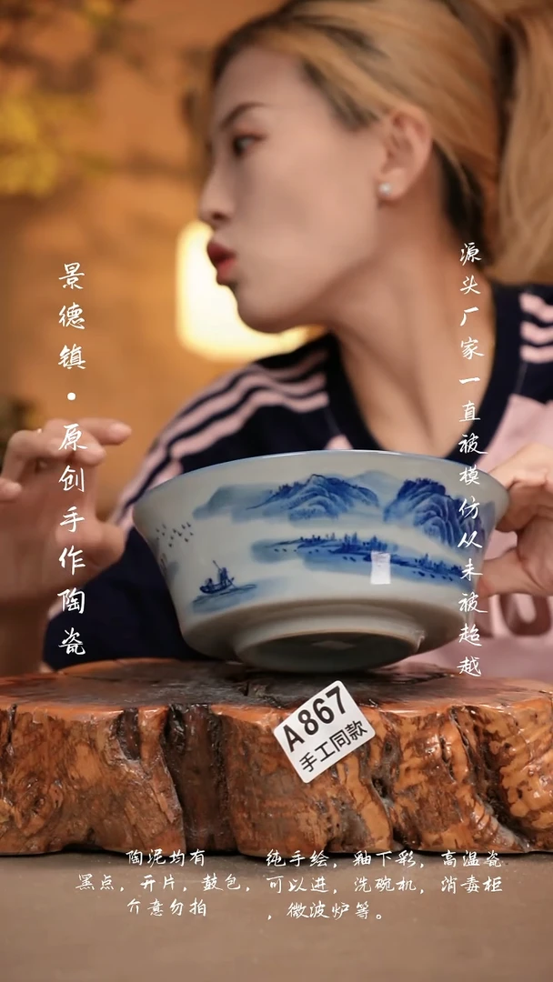 其他A867新十二器瓷器