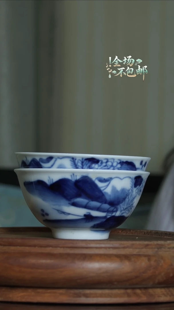青花主人杯茶杯一对Q1588N