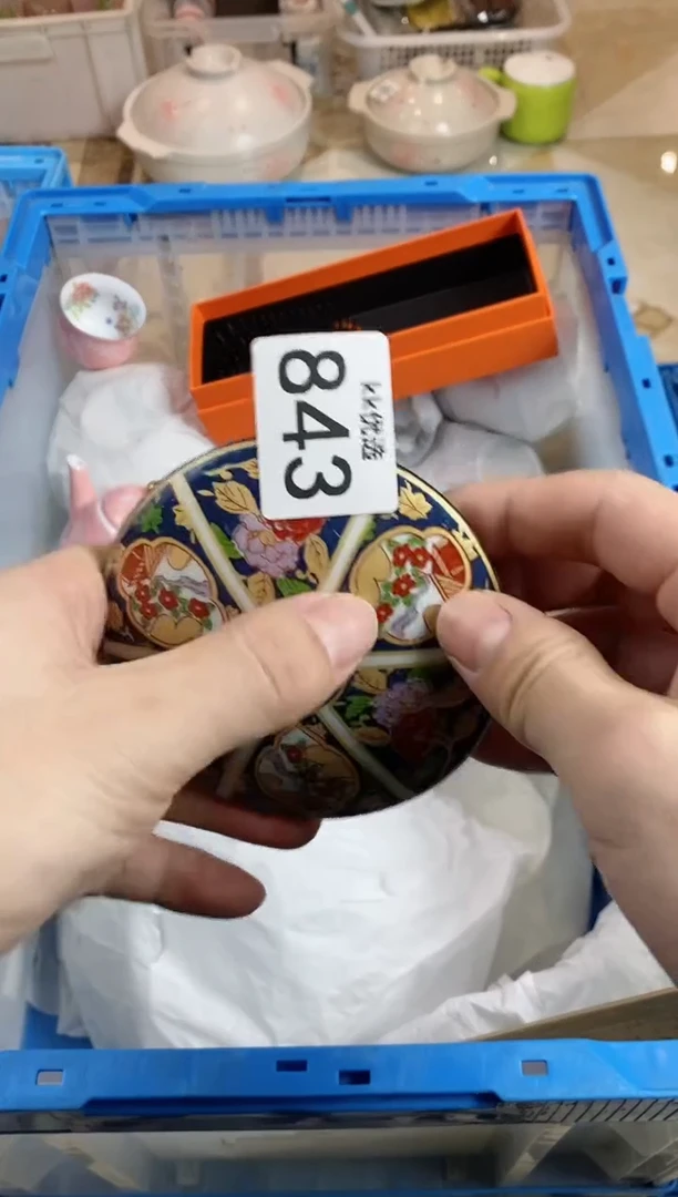 【闪购商品】瓷片843可可西里可可西里