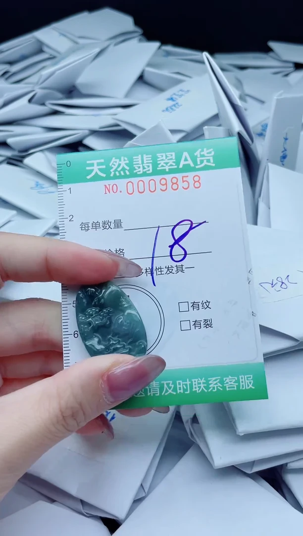 翡翠未镶嵌颈饰我