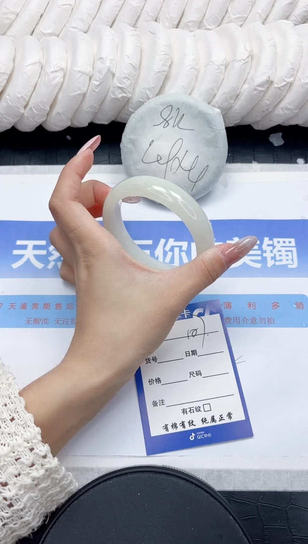 未镶嵌手镯和田玉107-60