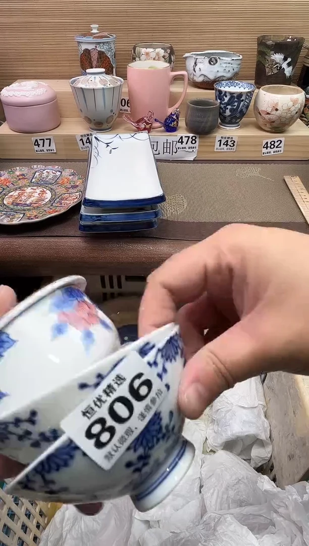 美*陶瓷陶瓷陶瓷