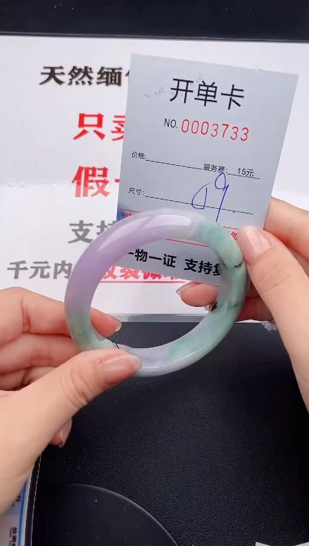 未镶嵌手镯翡翠33
