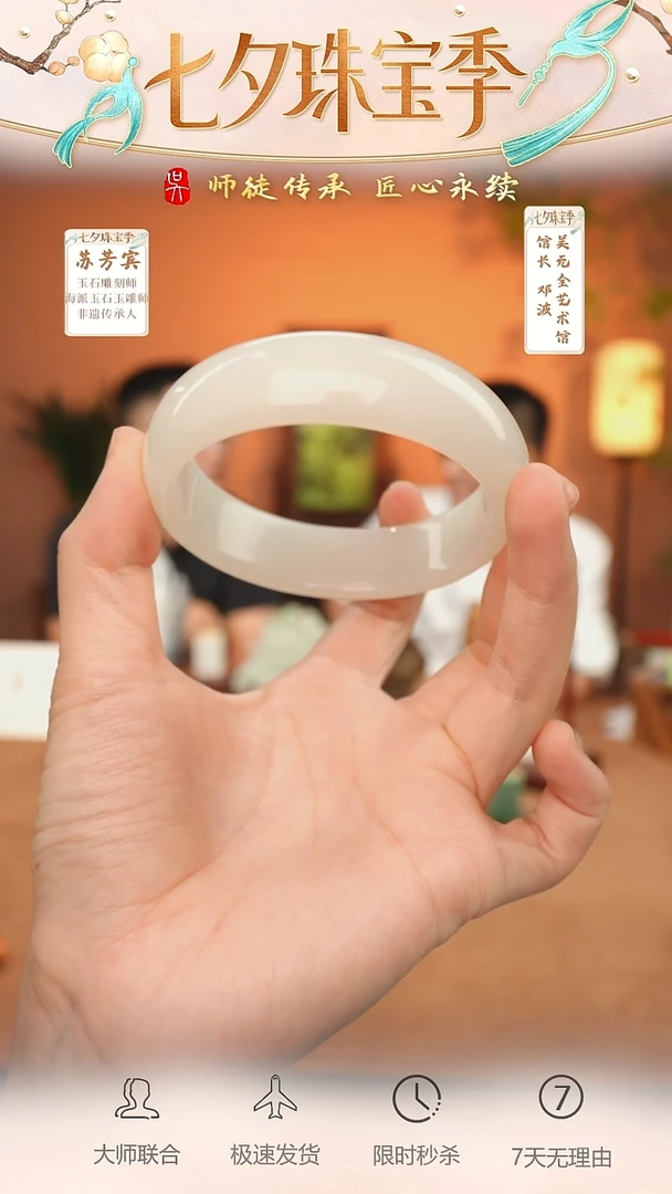 和田玉未镶嵌挂件15-手镯-野牛沟-卡64