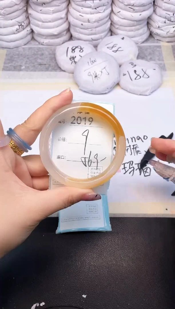 玛瑙/玉髓手镯未镶嵌2019