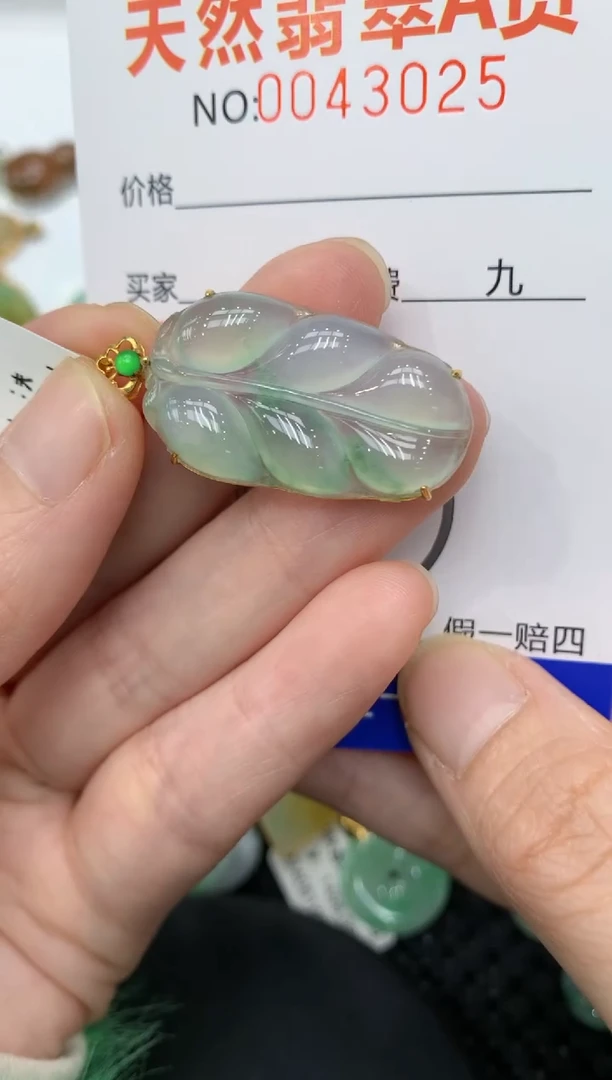 【闪购商品】翡翠颈饰18K金镶嵌11111111