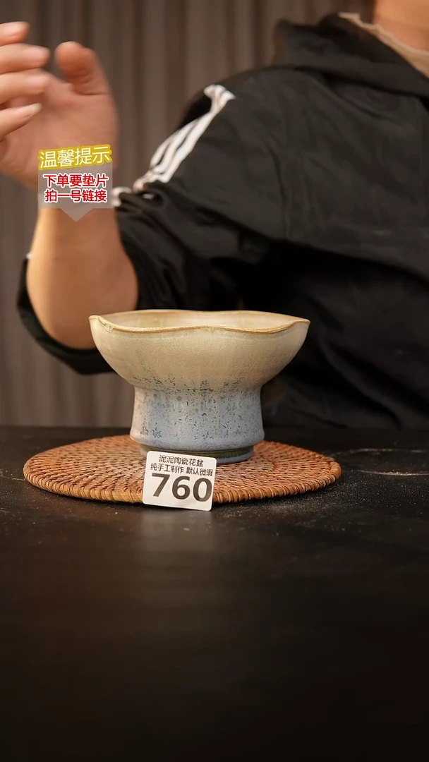 瓷片760内口径约14外高约9