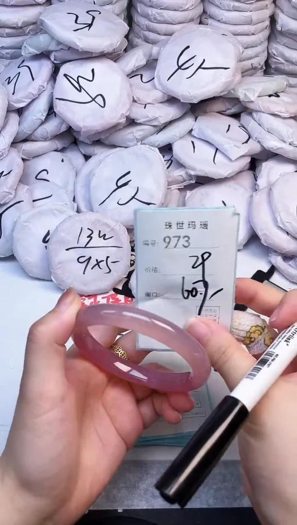 手镯玛瑙/玉髓未镶嵌973