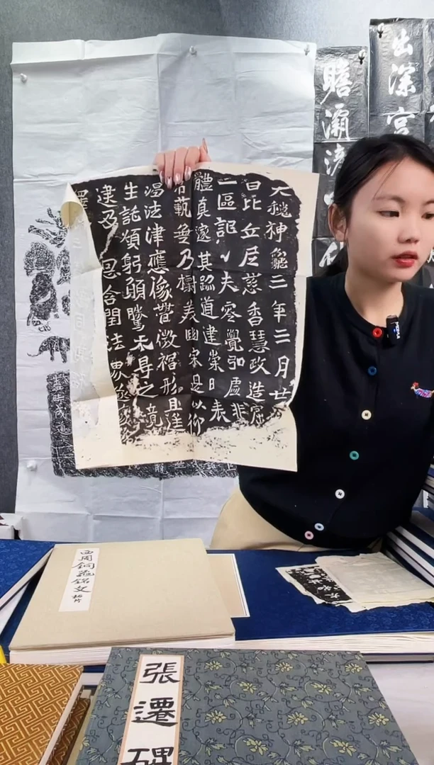 昌化石印石拓片111111111