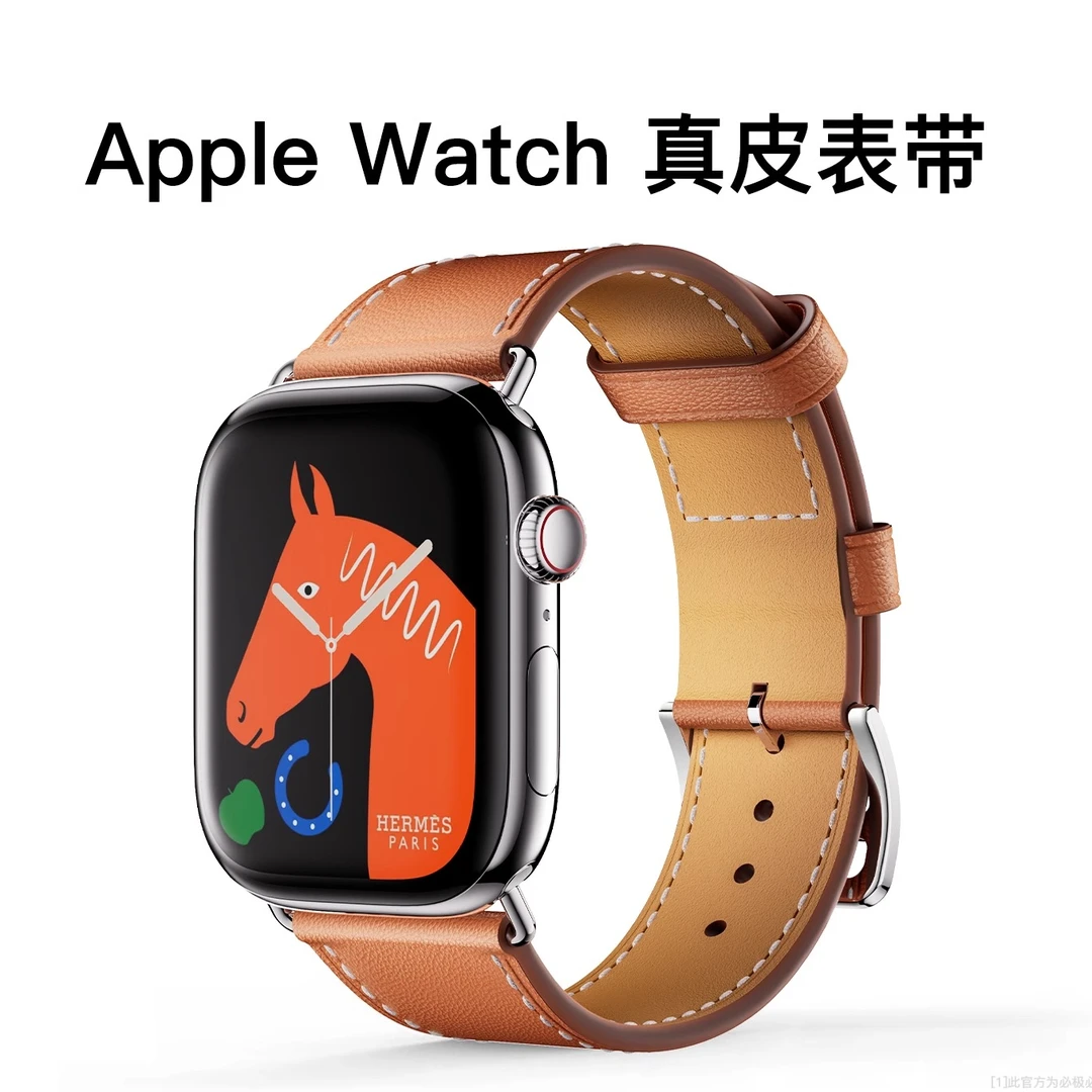 2025新款适用苹果手表表带watchappleiwatchs10S10s9秋冬真皮皮质