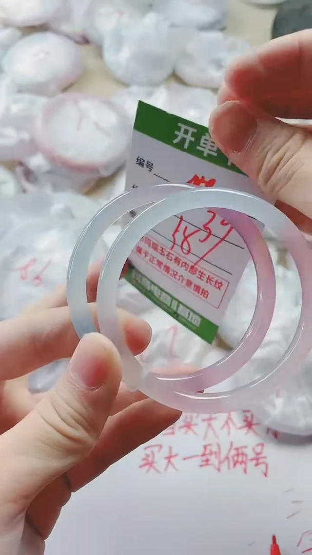 【闪购商品】玛瑙/玉髓手镯未镶嵌459