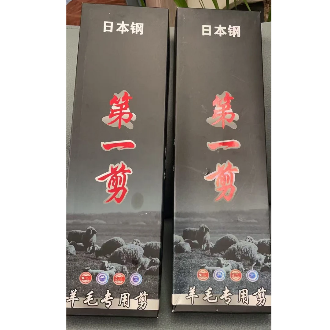 【新疆西藏包邮】羊毛专用剪