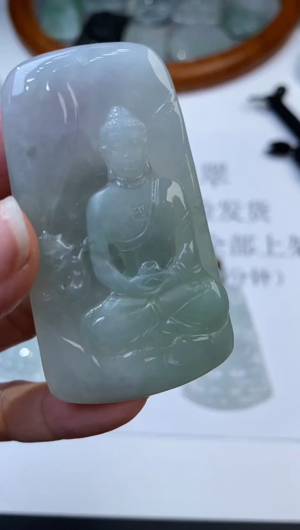 未镶嵌挂件翡翠305902     多人