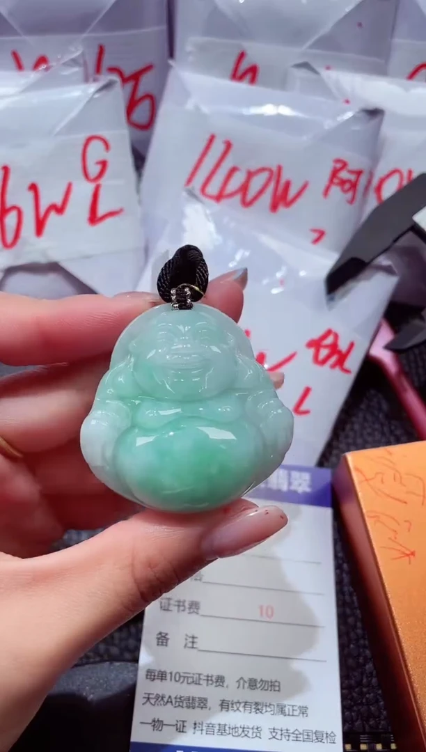 颈饰未镶嵌翡翠70