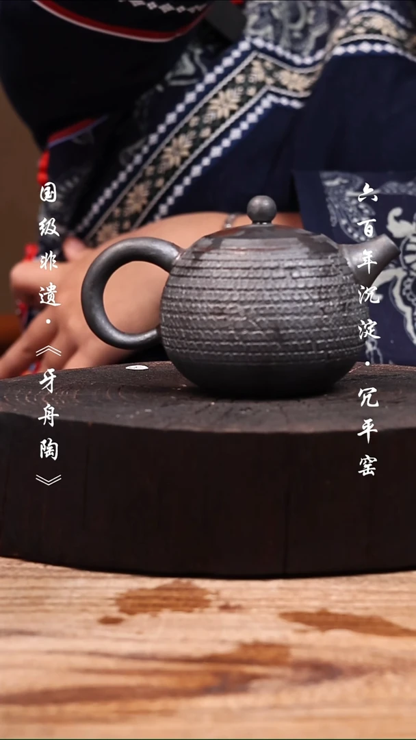 秋**?牙舟陶冗平窑原矿黑泥爆裂西施壶  微瑕 54