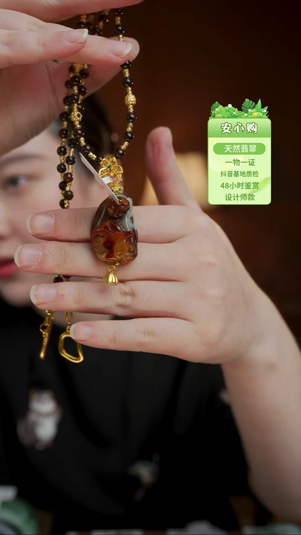 颈饰未镶嵌翡翠2575