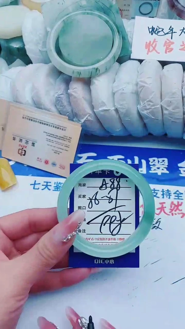 【闪购商品】石英质玉手镯未镶嵌A88+56-57