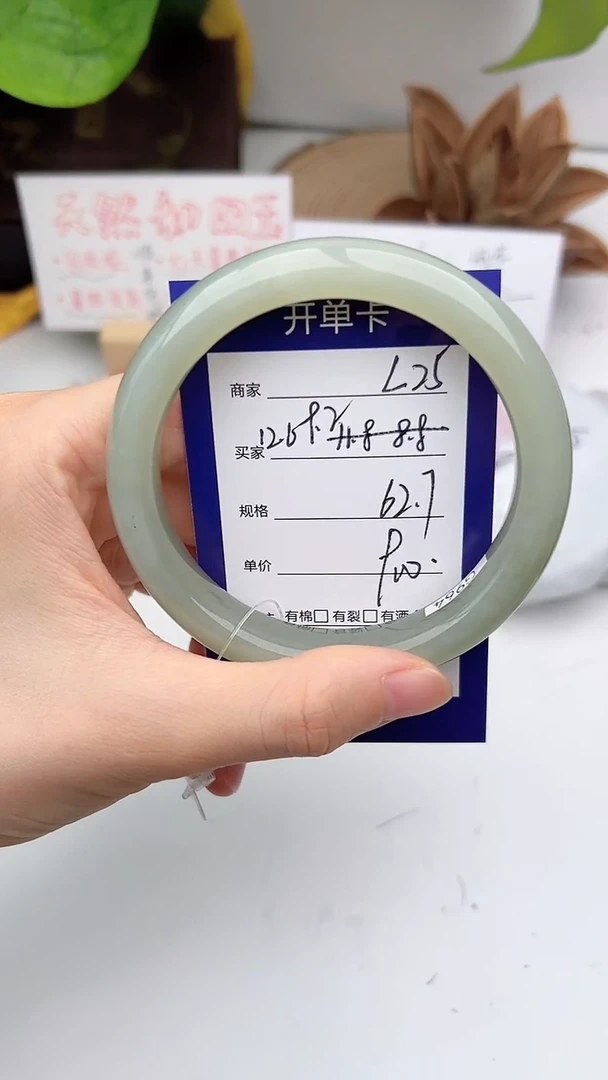 和田玉手镯未镶嵌微色差L25