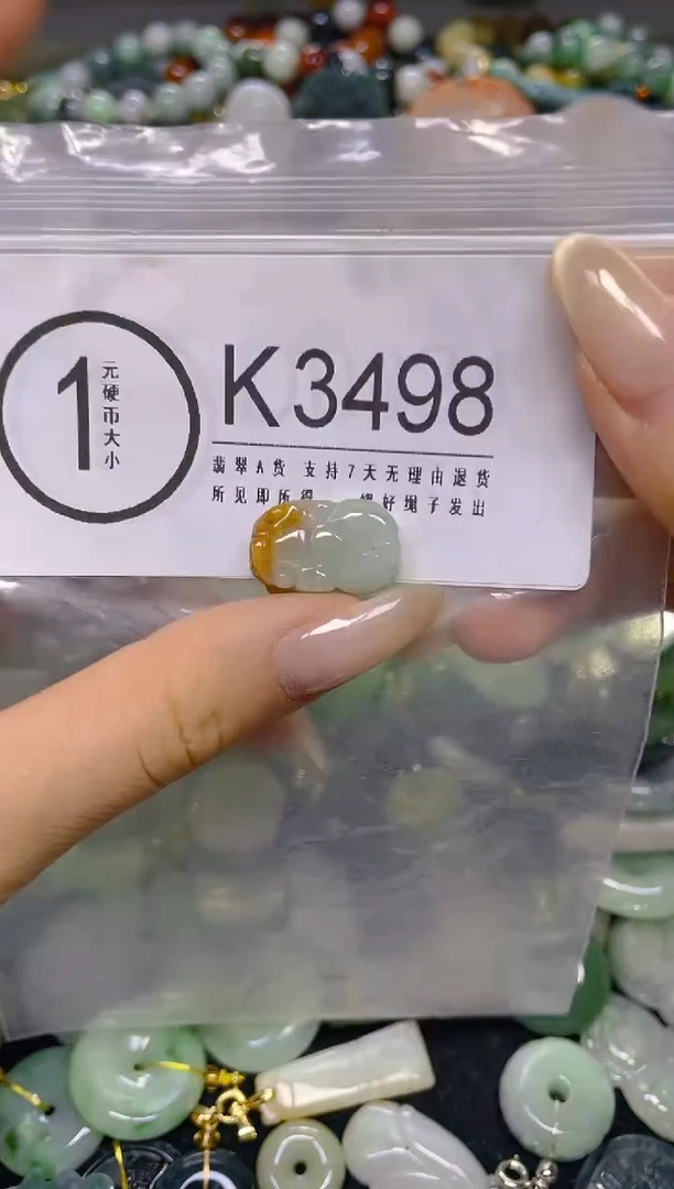 颈饰未镶嵌翡翠/ K /翡翠A货，一件也是批发价