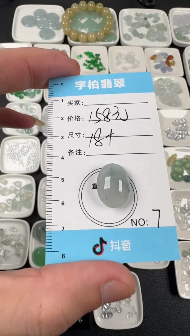 未镶嵌定制翡翠 天然A货翡翠+蛋面07