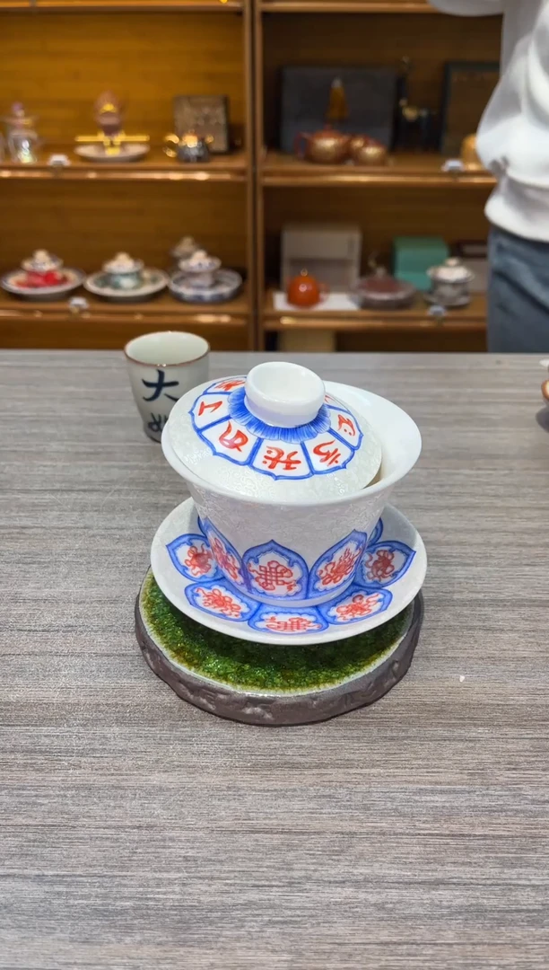 【闪购商品】六字真言盖碗茶具