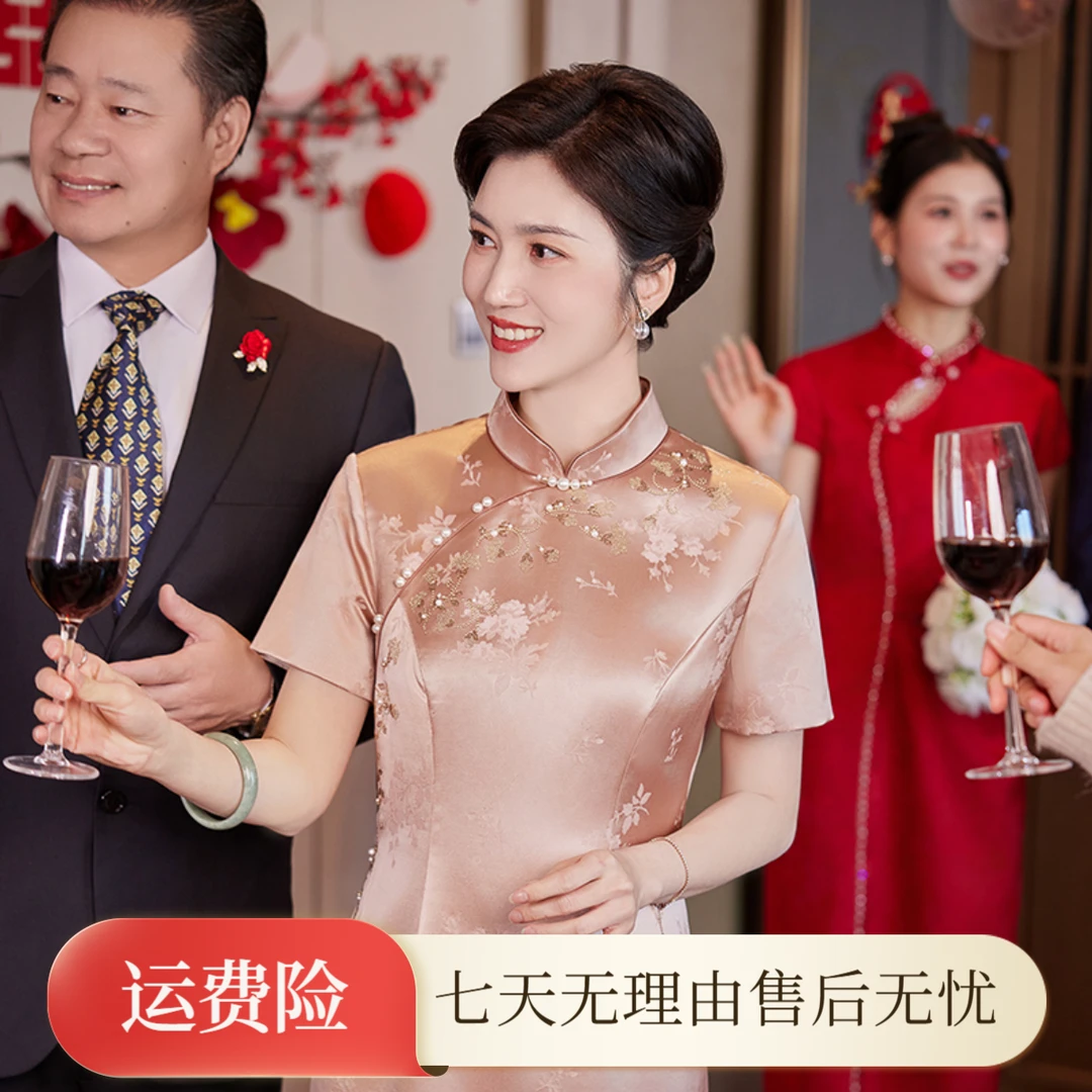 喜嘉喜喜婆婆婚宴装高端婚礼妈妈礼服结婚高贵旗袍粉色旗袍1385