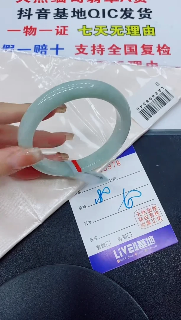 翡翠手镯未镶嵌9978缅甸翡翠手镯