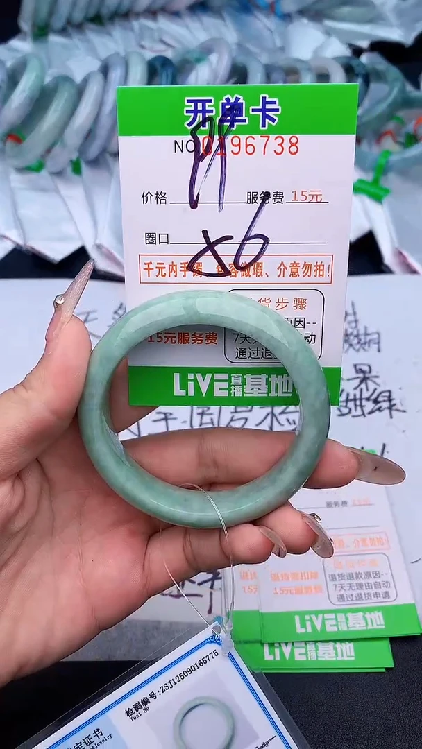 未镶嵌手镯翡翠38天然缅甸A货