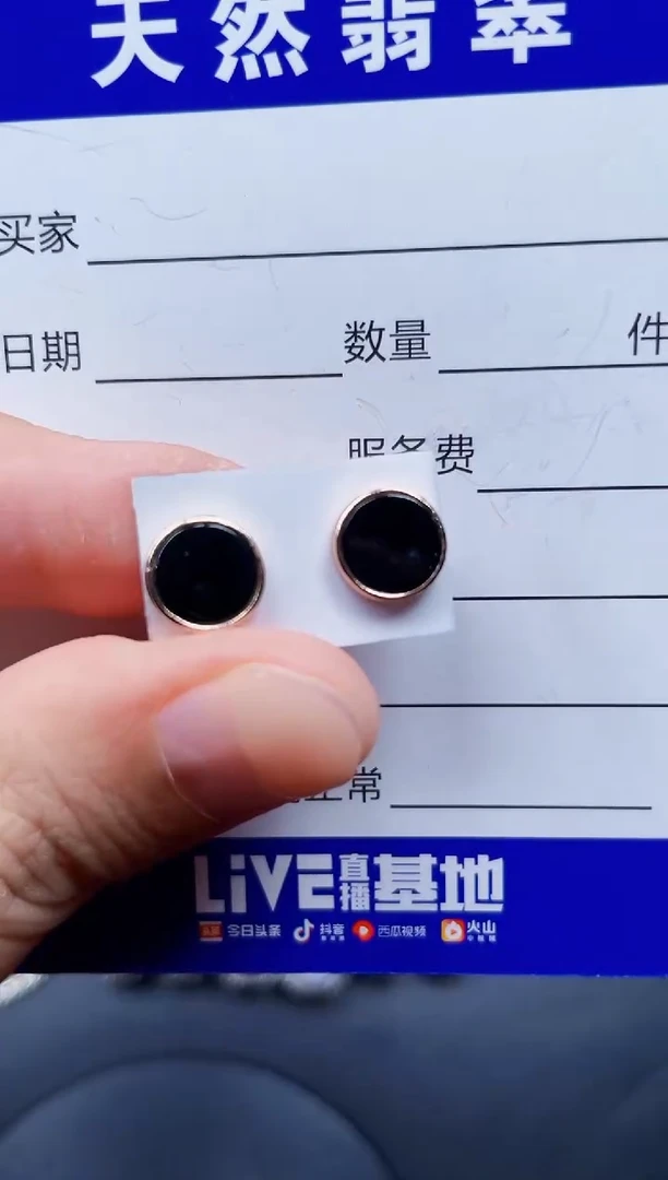银S925镶嵌翡翠耳饰119