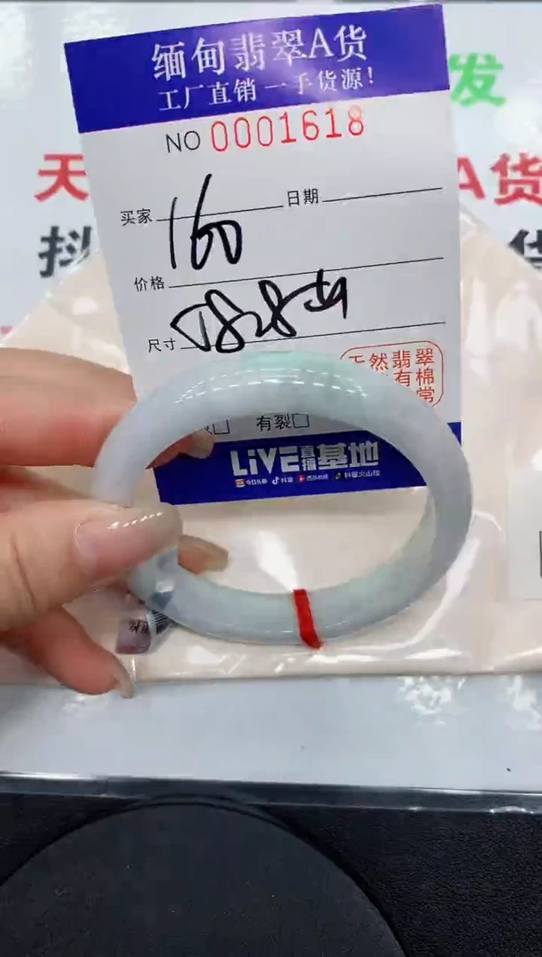 翡翠手镯未镶嵌1618缅甸翡翠手镯